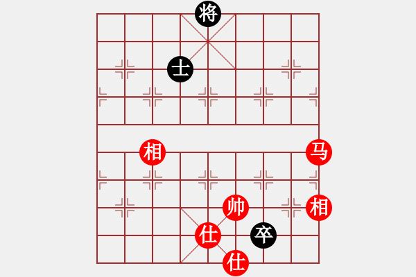 象棋棋譜圖片：紅樓飛雪(風魔)-和-彌勒佛主(天罡) - 步數(shù)：340 