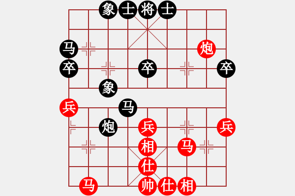 象棋棋譜圖片：紅樓飛雪(風魔)-和-彌勒佛主(天罡) - 步數(shù)：40 