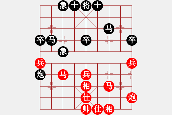 象棋棋譜圖片：紅樓飛雪(風魔)-和-彌勒佛主(天罡) - 步數(shù)：50 