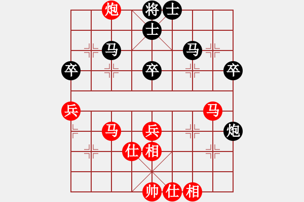 象棋棋譜圖片：紅樓飛雪(風魔)-和-彌勒佛主(天罡) - 步數(shù)：70 