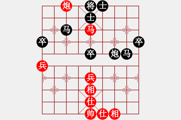 象棋棋譜圖片：紅樓飛雪(風魔)-和-彌勒佛主(天罡) - 步數(shù)：80 