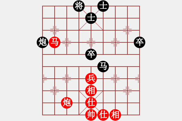 象棋棋譜圖片：紅樓飛雪(風魔)-和-彌勒佛主(天罡) - 步數(shù)：90 