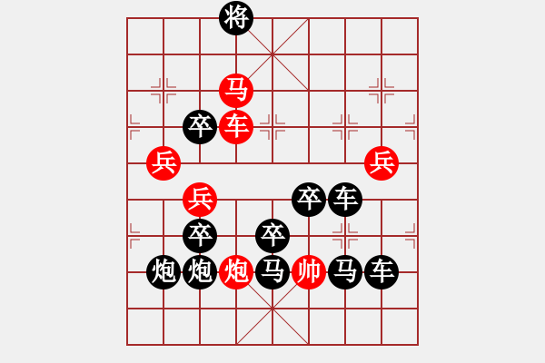 象棋棋譜圖片：K. 消防隊(duì)長(zhǎng)－難度中：第001局 - 步數(shù)：0 