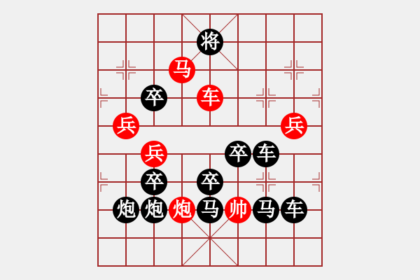 象棋棋譜圖片：K. 消防隊(duì)長(zhǎng)－難度中：第001局 - 步數(shù)：9 