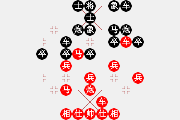 象棋棋谱图片：第2轮：河南李林vs河南黄丹青 - 步数：30 