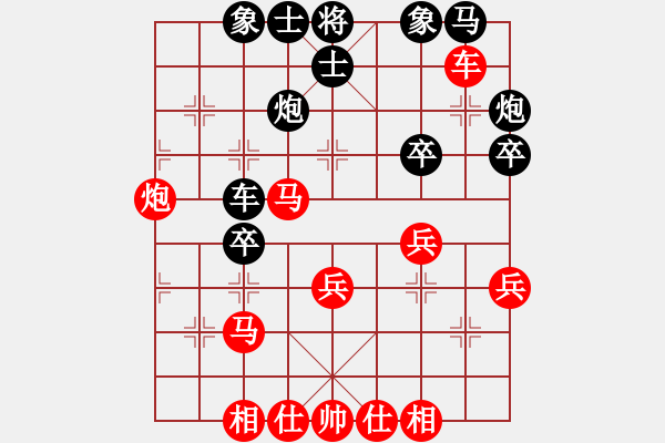 象棋棋谱图片：第2轮：河南李林vs河南黄丹青 - 步数：40 