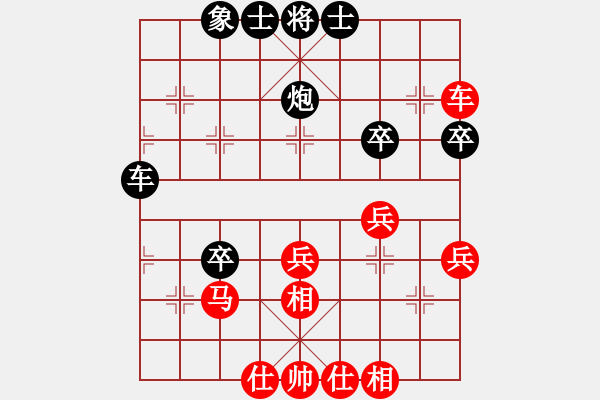 象棋棋谱图片：第2轮：河南李林vs河南黄丹青 - 步数：50 