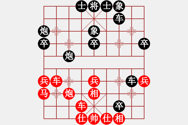 象棋棋譜圖片：紅樓未夢-先負(fù)-燈火闌珊處 - 步數(shù)：30 