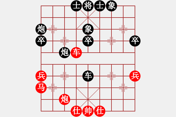 象棋棋譜圖片：紅樓未夢-先負(fù)-燈火闌珊處 - 步數(shù)：40 