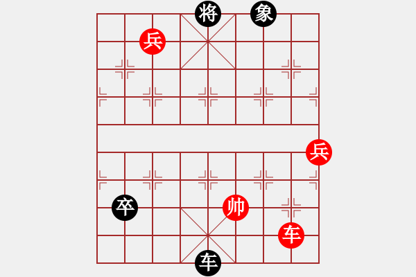 象棋棋谱图片：《心》谱棋例-七星同庆9（长杀） - 步数：30 