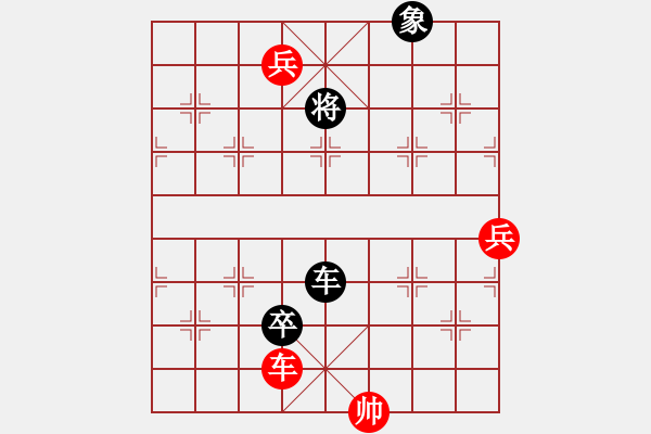 象棋棋谱图片：《心》谱棋例-七星同庆9（长杀） - 步数：40 