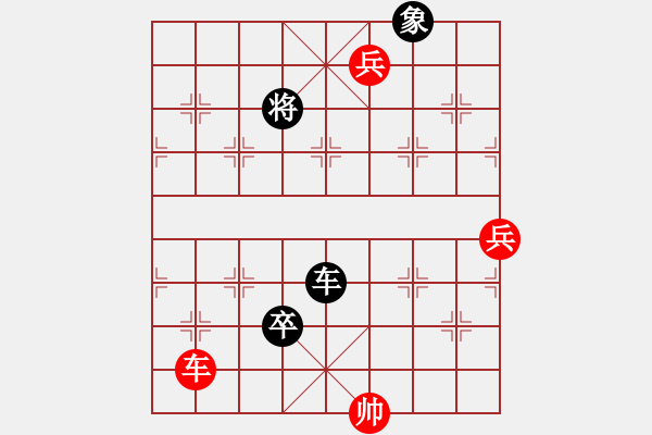 象棋棋谱图片：《心》谱棋例-七星同庆9（长杀） - 步数：50 