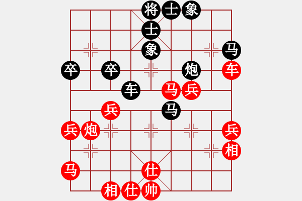 象棋棋譜圖片：中炮過河車進中兵對屏風馬 - 步數(shù)：50 