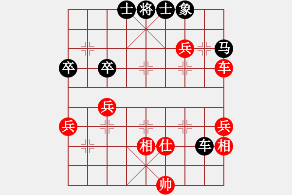 象棋棋譜圖片：中炮過河車進中兵對屏風馬 - 步數(shù)：70 