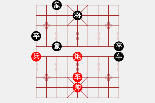 象棋棋譜圖片：Q★一個(gè)念頭 VS 專殺先手 - 步數(shù)：100 