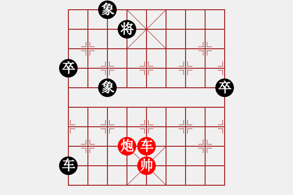 象棋棋譜圖片：Q★一個(gè)念頭 VS 專殺先手 - 步數(shù)：110 