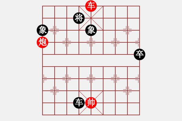 象棋棋譜圖片：Q★一個(gè)念頭 VS 專殺先手 - 步數(shù)：130 