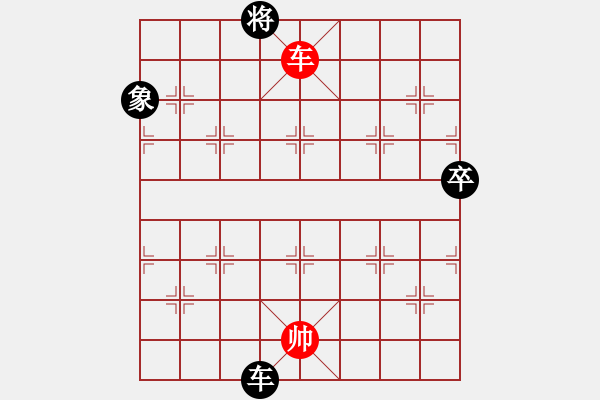 象棋棋譜圖片：Q★一個(gè)念頭 VS 專殺先手 - 步數(shù)：140 