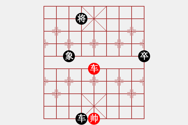 象棋棋譜圖片：Q★一個(gè)念頭 VS 專殺先手 - 步數(shù)：148 