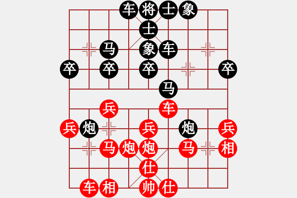 象棋棋譜圖片：Q★一個(gè)念頭 VS 專殺先手 - 步數(shù)：30 