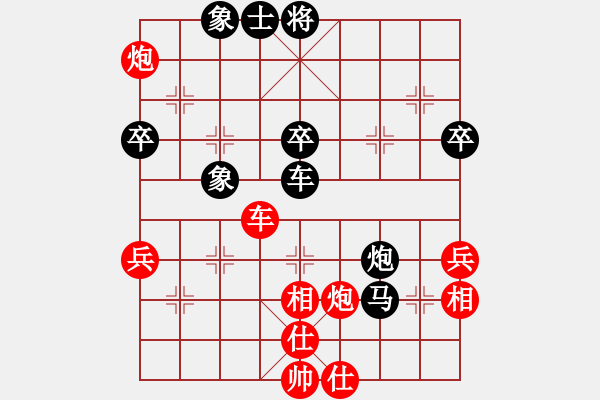 象棋棋譜圖片：Q★一個(gè)念頭 VS 專殺先手 - 步數(shù)：60 