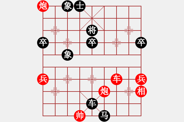 象棋棋譜圖片：Q★一個(gè)念頭 VS 專殺先手 - 步數(shù)：70 