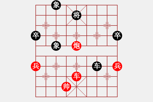 象棋棋譜圖片：Q★一個(gè)念頭 VS 專殺先手 - 步數(shù)：90 