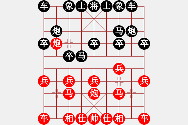 象棋棋譜圖片：閆建偉(9級(jí))-負(fù)-bbboy002(4級(jí)) - 步數(shù)：10 