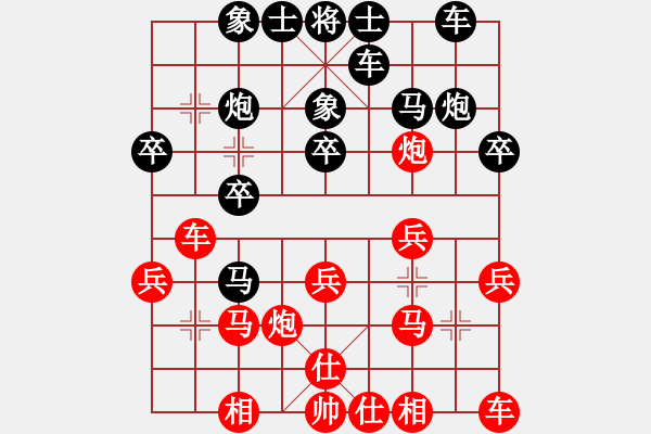 象棋棋譜圖片：閆建偉(9級(jí))-負(fù)-bbboy002(4級(jí)) - 步數(shù)：20 