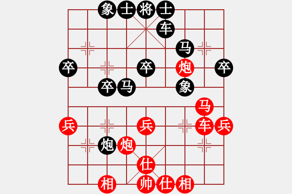 象棋棋譜圖片：閆建偉(9級(jí))-負(fù)-bbboy002(4級(jí)) - 步數(shù)：30 