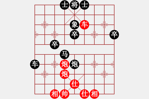 象棋棋譜圖片：閆建偉(9級(jí))-負(fù)-bbboy002(4級(jí)) - 步數(shù)：50 