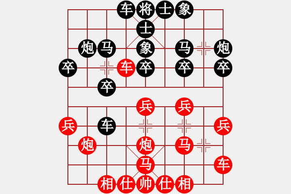 象棋棋譜圖片：文萊 莊力銘 勝 日本 高橋淳司 - 步數(shù)：20 