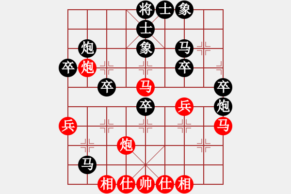 象棋棋譜圖片：文萊 莊力銘 勝 日本 高橋淳司 - 步數(shù)：40 