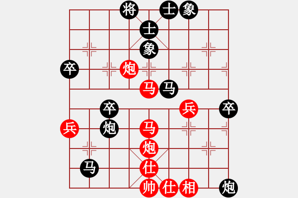 象棋棋譜圖片：文萊 莊力銘 勝 日本 高橋淳司 - 步數(shù)：61 