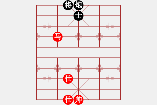 象棋棋譜圖片：中炮7路馬對(duì)屏風(fēng)馬 舒城快刀 和 nzbdwma - 步數(shù)：150 