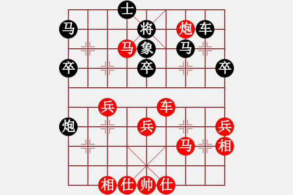 象棋棋譜圖片：中炮7路馬對(duì)屏風(fēng)馬 舒城快刀 和 nzbdwma - 步數(shù)：50 