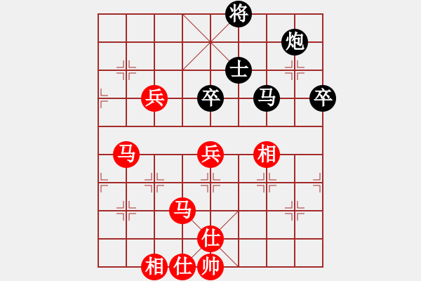 象棋棋譜圖片：中炮7路馬對(duì)屏風(fēng)馬 舒城快刀 和 nzbdwma - 步數(shù)：90 