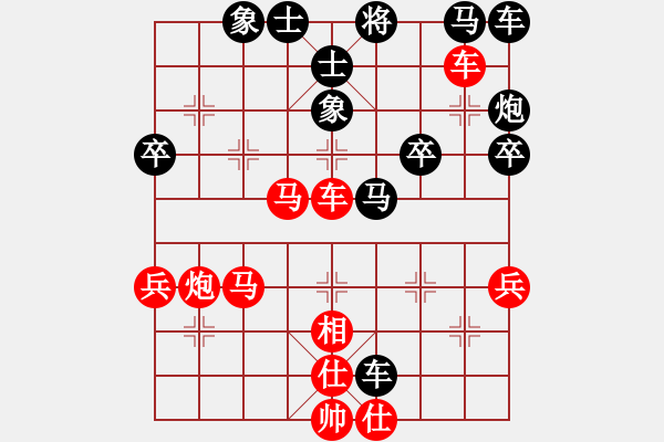 象棋棋譜圖片：第五屆養(yǎng)德盃排行榜棋士賽 棋士組複賽 第一輪次局 吳貴臨 先勝 楊宗諭 - 步數(shù)：50 