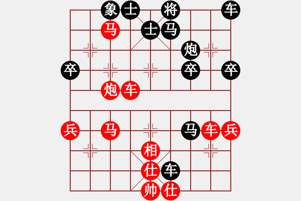 象棋棋譜圖片：第五屆養(yǎng)德盃排行榜棋士賽 棋士組複賽 第一輪次局 吳貴臨 先勝 楊宗諭 - 步數(shù)：61 