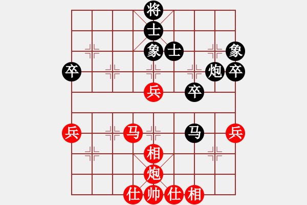 象棋棋谱图片：甘肃 梁富春 和 福建 卓赞烽 - 步数：70 