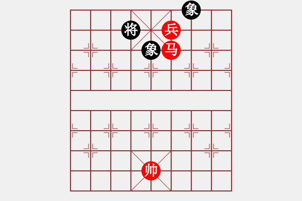 象棋棋譜圖片：馬低兵巧勝單缺士（紅先勝） - 步數(shù)：20 