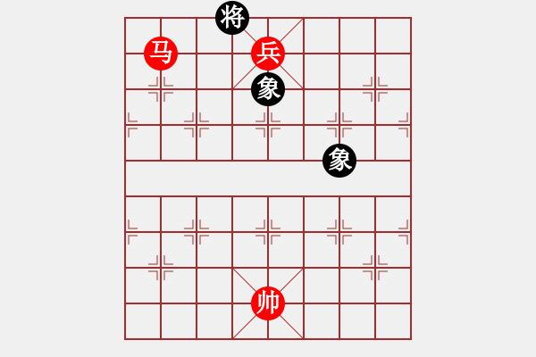 象棋棋譜圖片：馬低兵巧勝單缺士（紅先勝） - 步數(shù)：27 