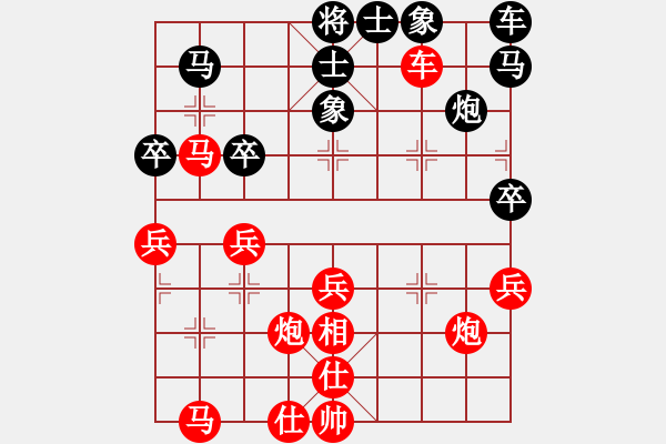 象棋棋譜圖片：絕殺 - 步數(shù)：0 