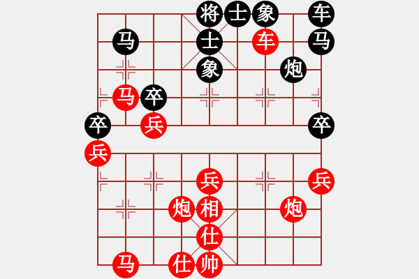 象棋棋譜圖片：絕殺 - 步數(shù)：2 