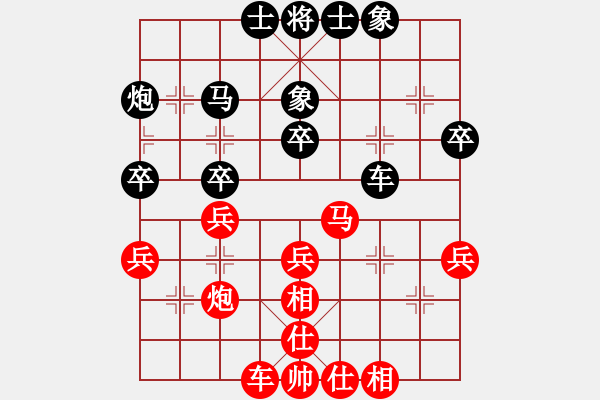 象棋棋譜圖片：廈門第二刀(天帝)-和-攻擊的藝術(shù)(月將) - 步數(shù)：40 