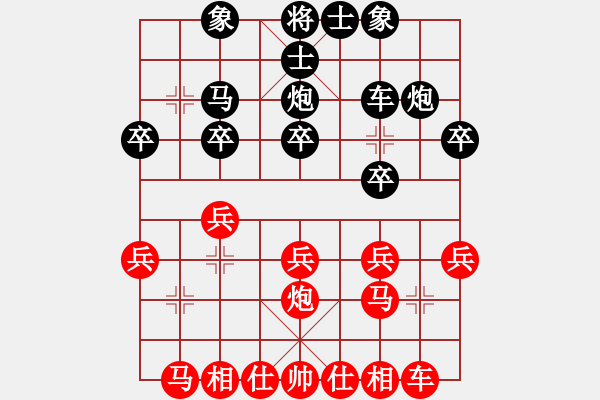 象棋棋譜圖片：6905局 D50-中炮對列炮-天天AI選手FALSE 紅先負 小蟲引擎23層 - 步數(shù)：20 