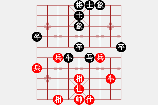 象棋棋譜圖片：6905局 D50-中炮對列炮-天天AI選手FALSE 紅先負 小蟲引擎23層 - 步數(shù)：54 