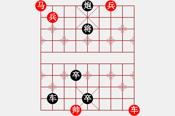 象棋棋譜圖片：霓虹五彩 - 步數(shù)：0 