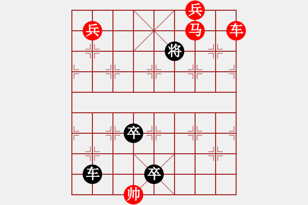 象棋棋譜圖片：霓虹五彩 - 步數(shù)：10 