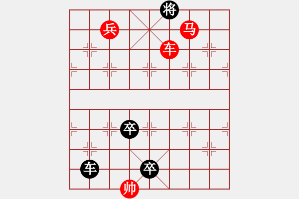 象棋棋譜圖片：霓虹五彩 - 步數(shù)：27 